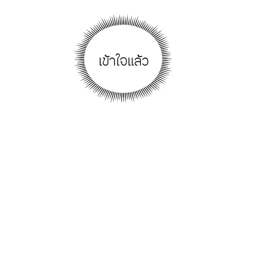 หน้า 6 จาก 89