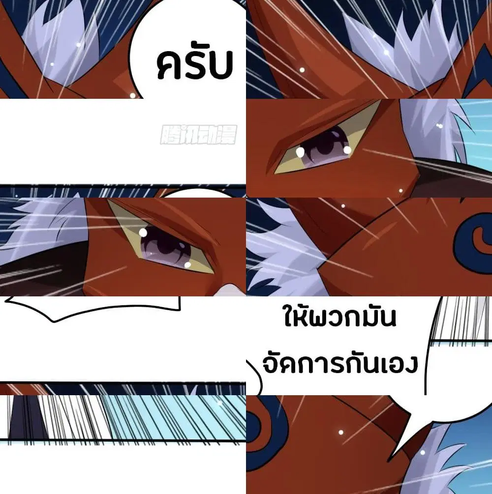หน้า 11 จาก 15