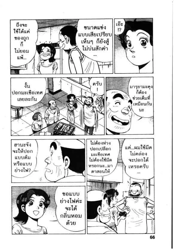 หน้า 16 จาก 24