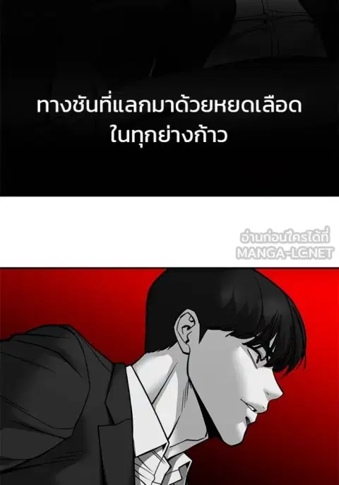 หน้า 24 จาก 156