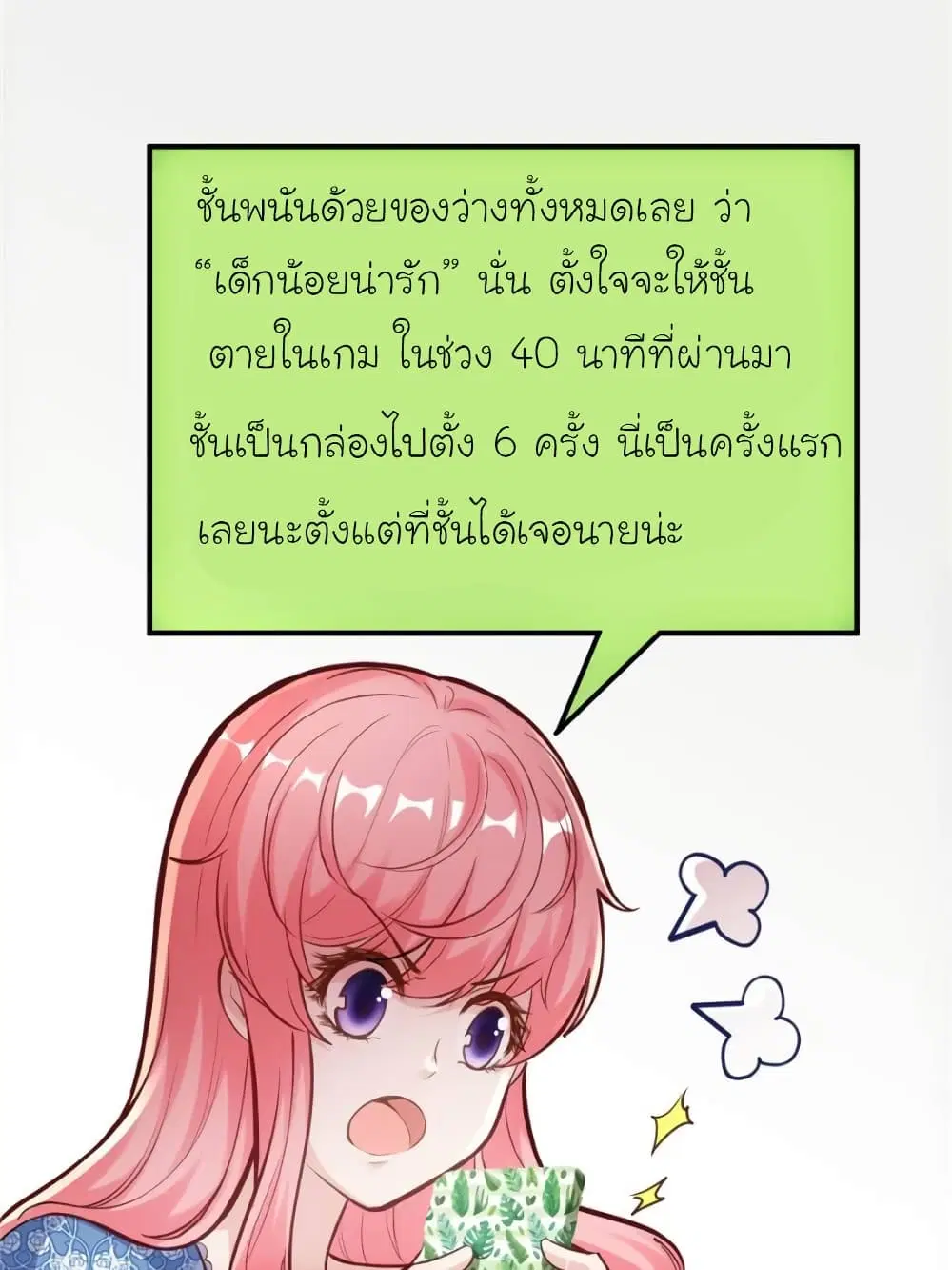 หน้า 27 จาก 68