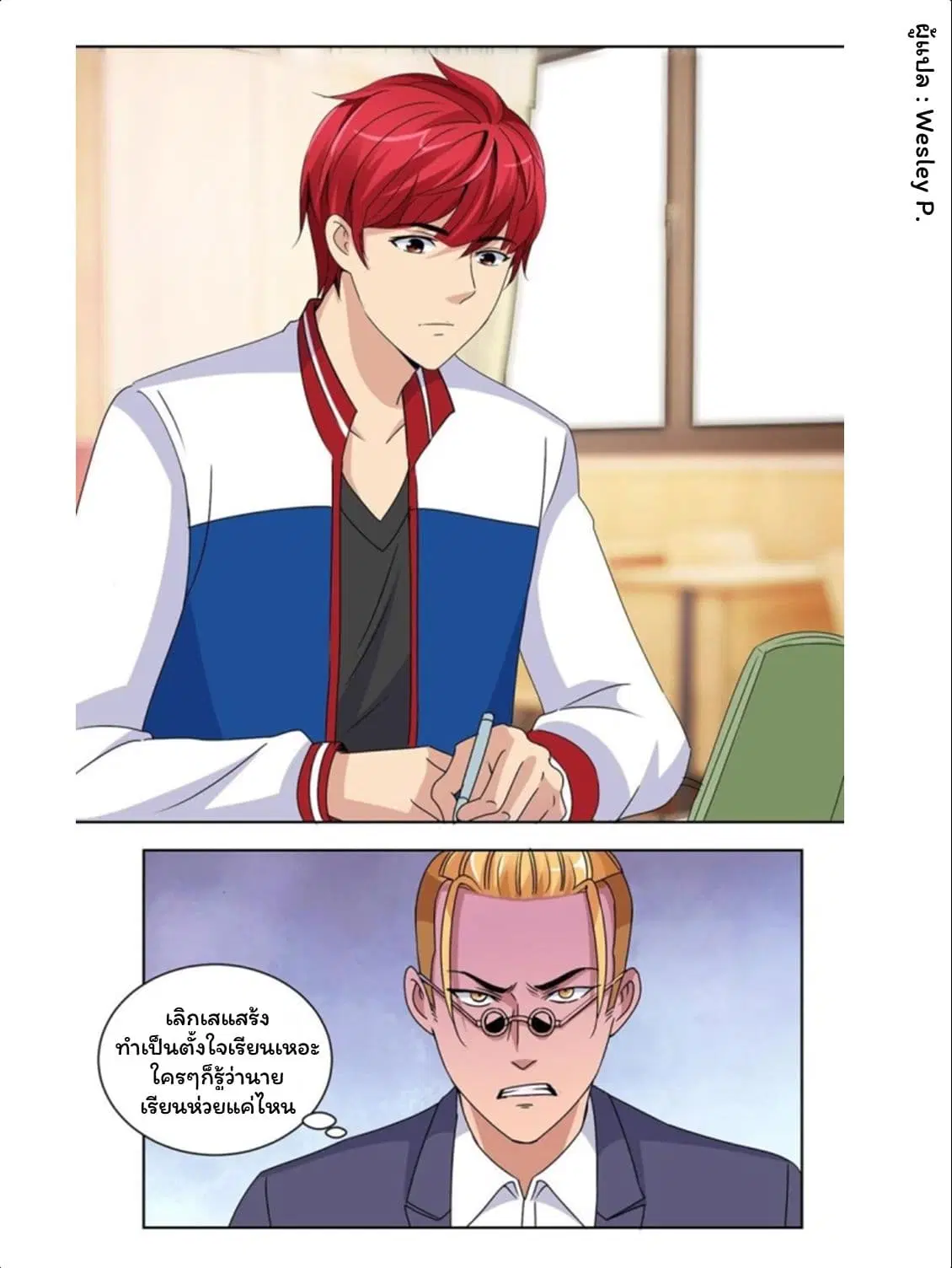 หน้า 1 จาก 23
