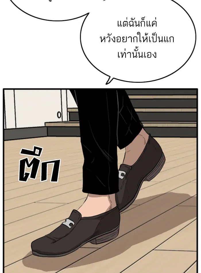 หน้า 56 จาก 155