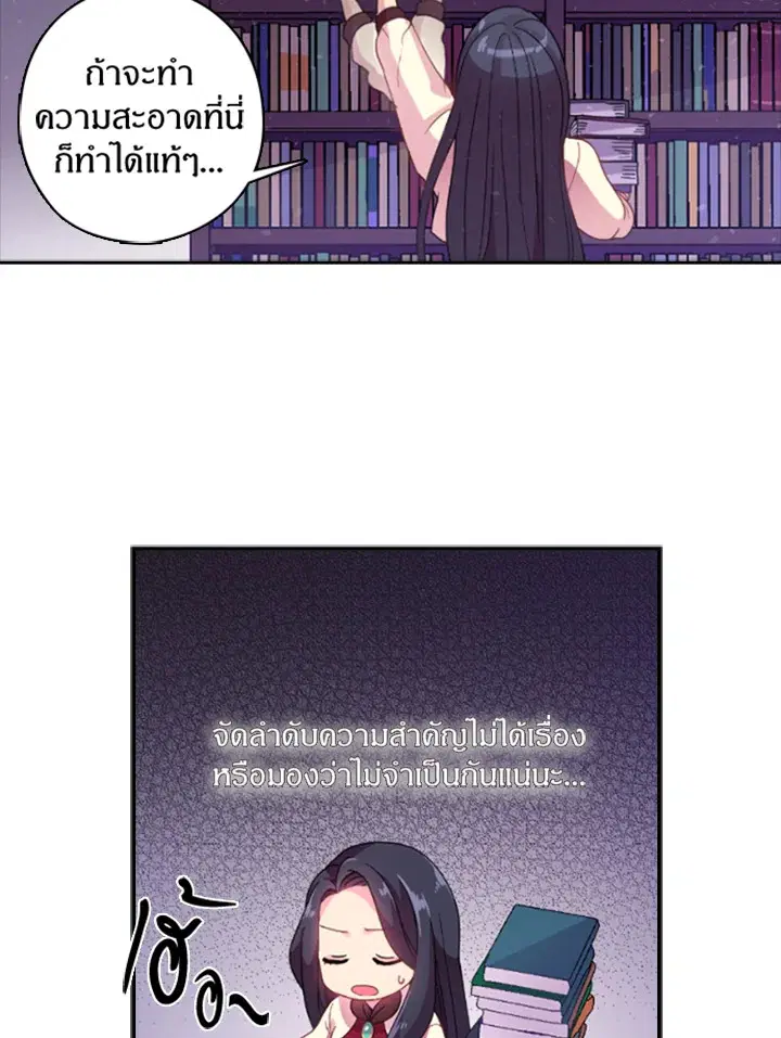 หน้า 12 จาก 42