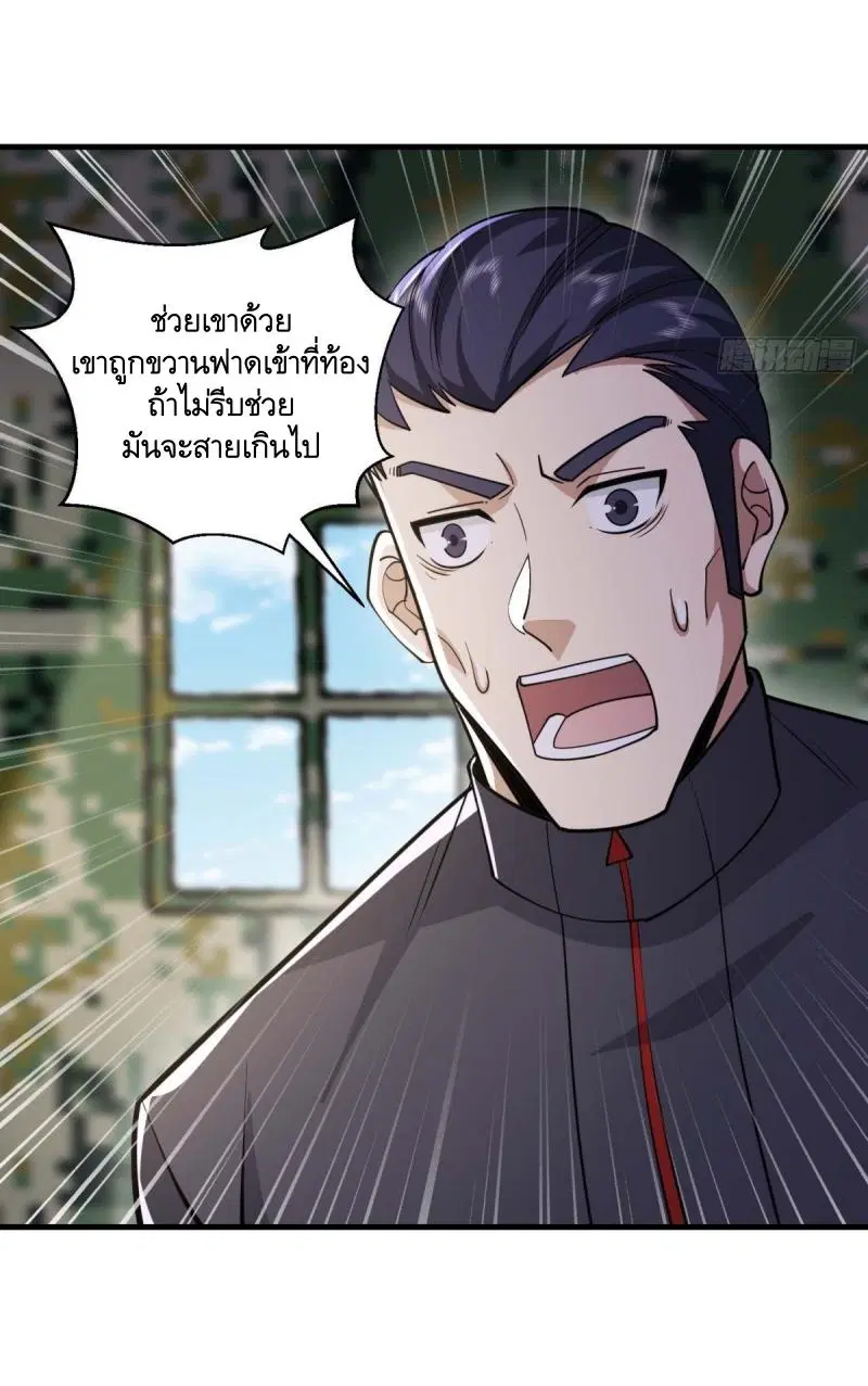 หน้า 37 จาก 56