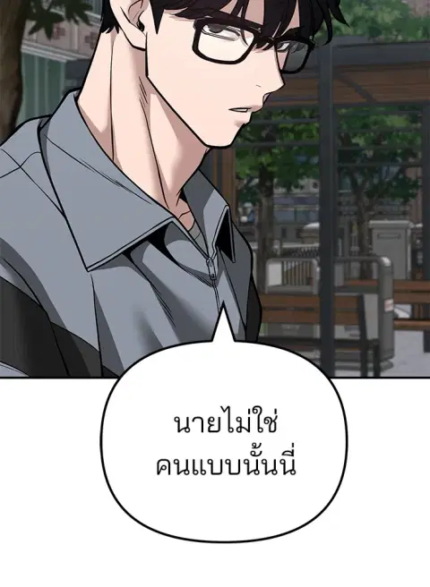 หน้า 100 จาก 208