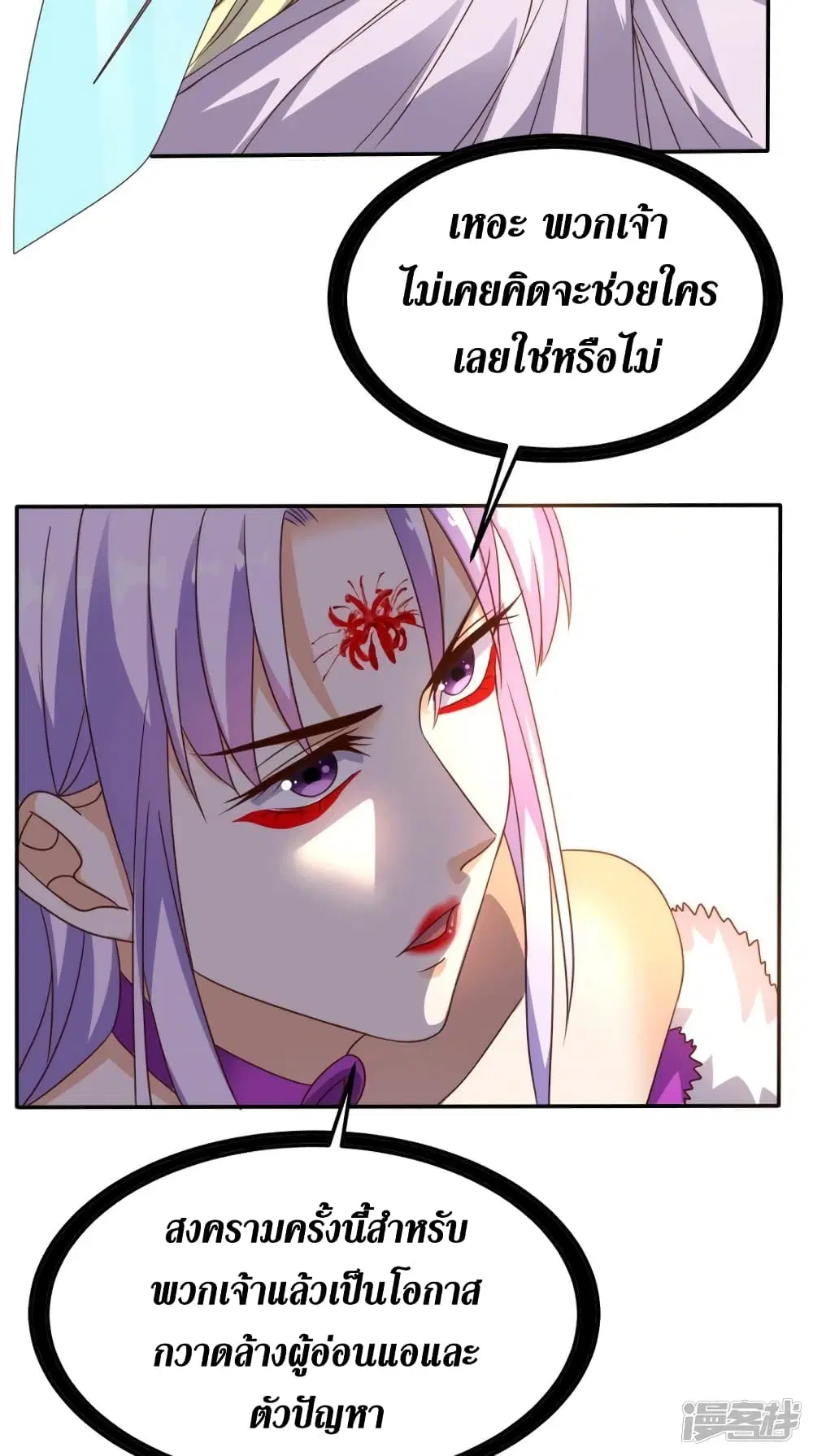 หน้า 22 จาก 42