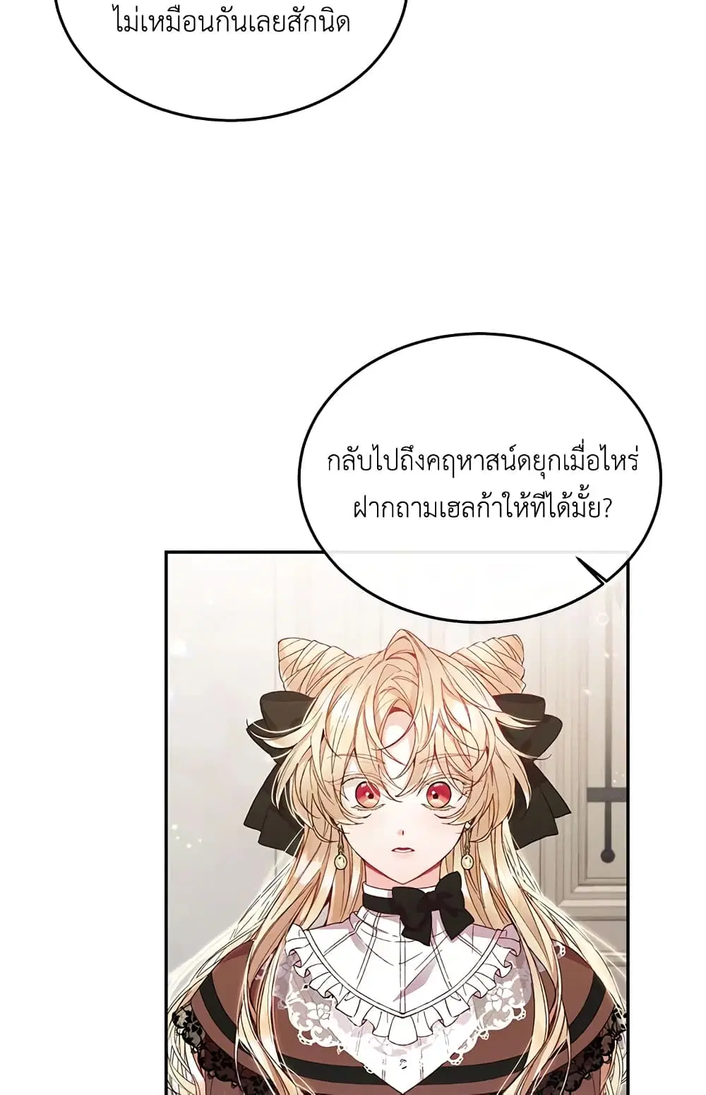 หน้า 23 จาก 57