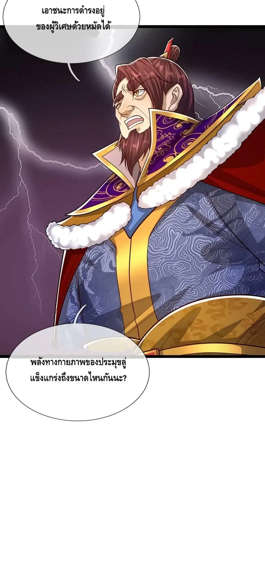 หน้า 26 จาก 52