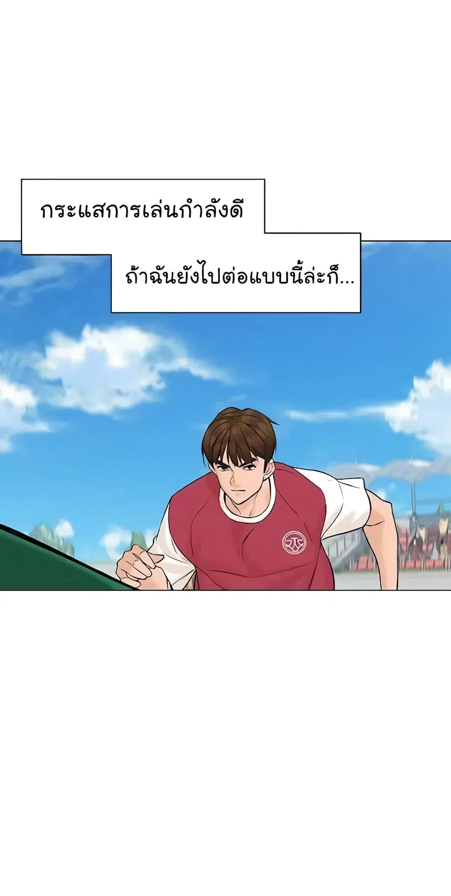 หน้า 59 จาก 83