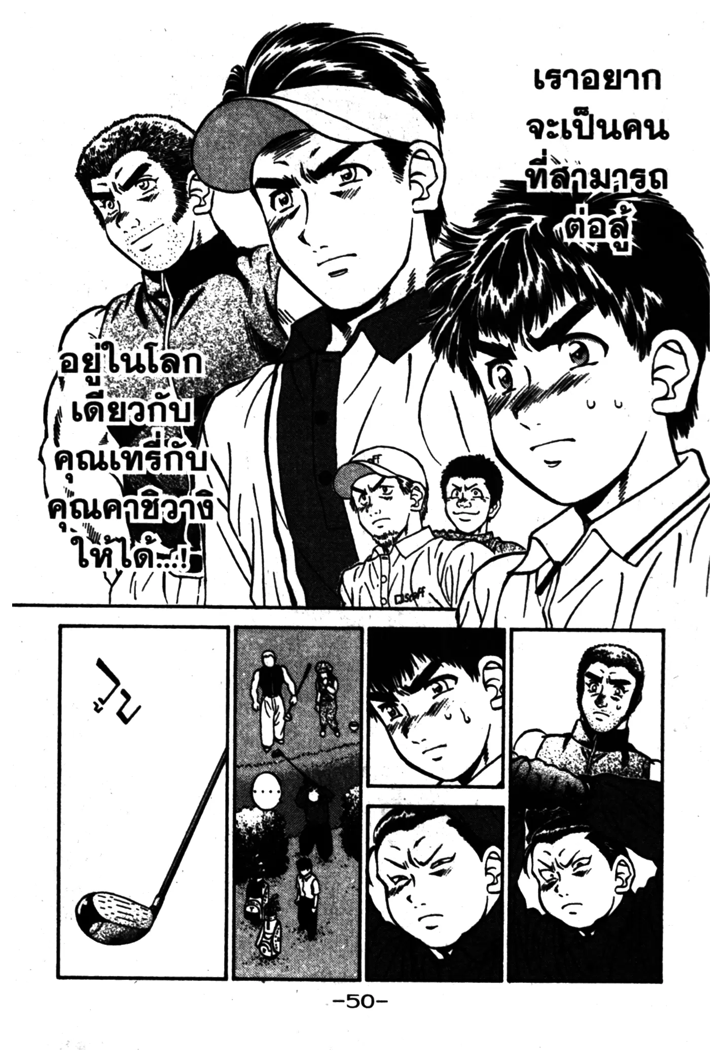 หน้า 8 จาก 40