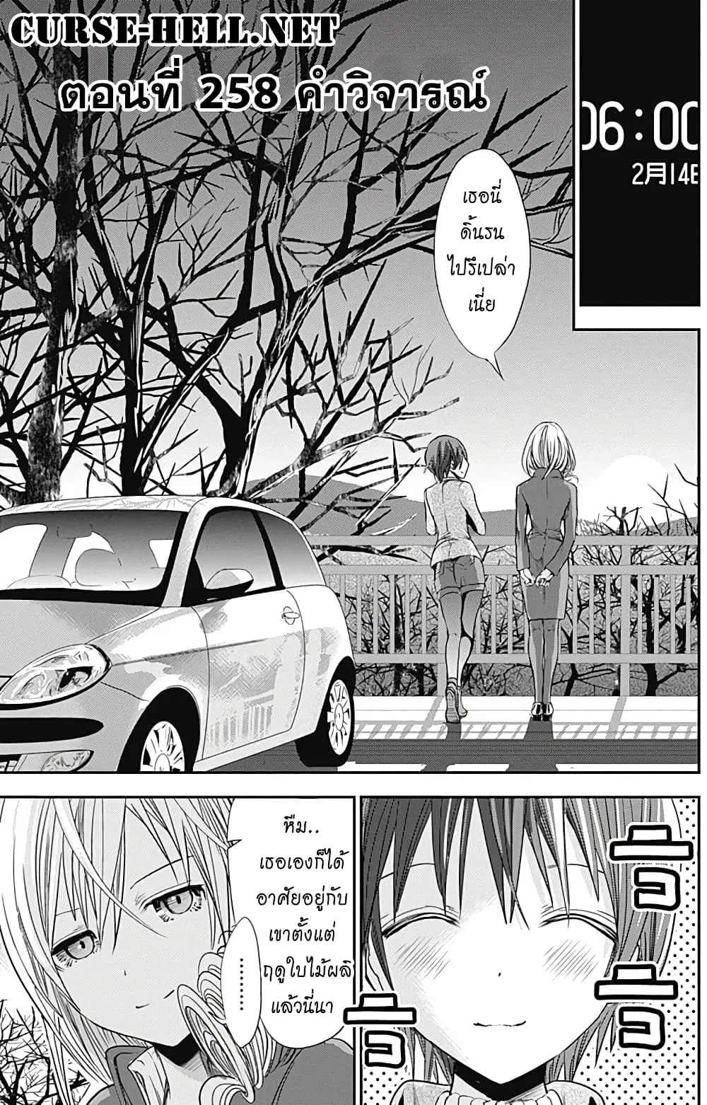 หน้า 1 จาก 10