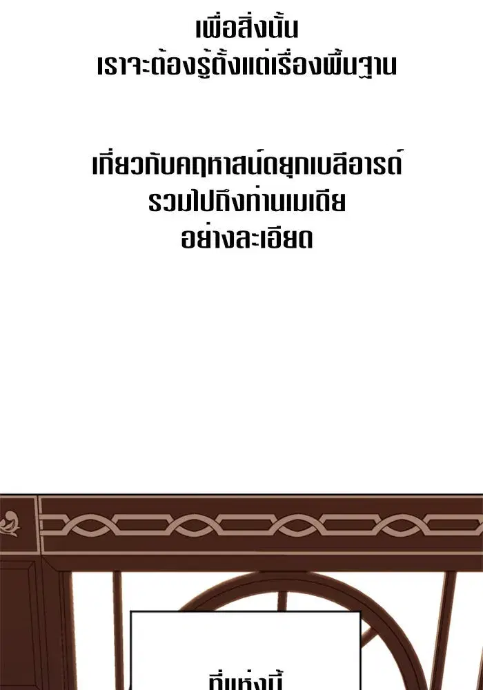 หน้า 44 จาก 154