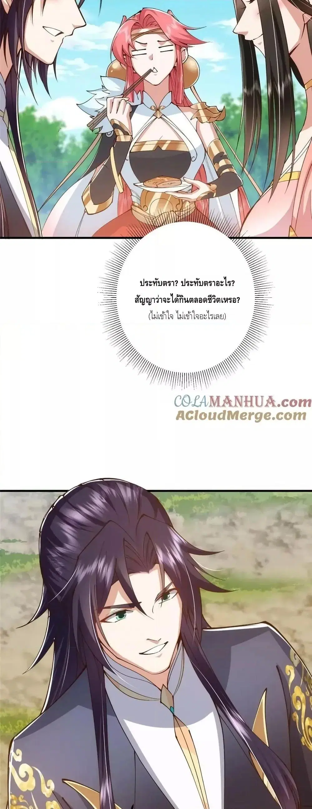 หน้า 20 จาก 32