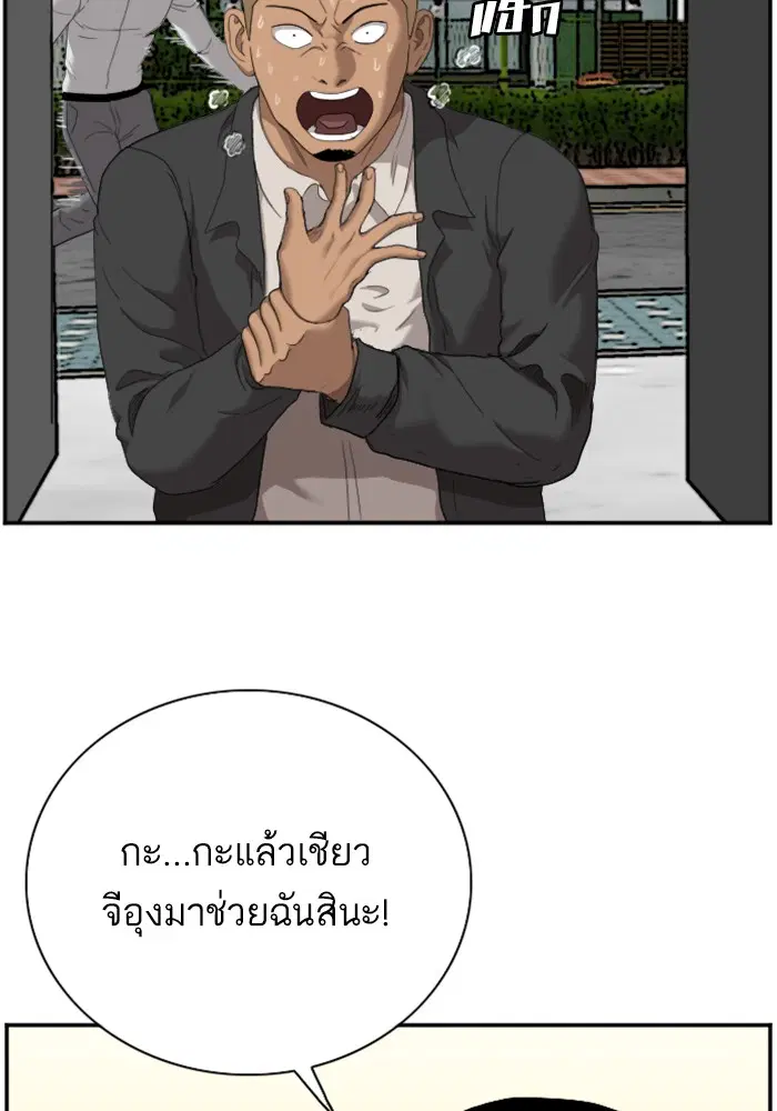 หน้า 53 จาก 109