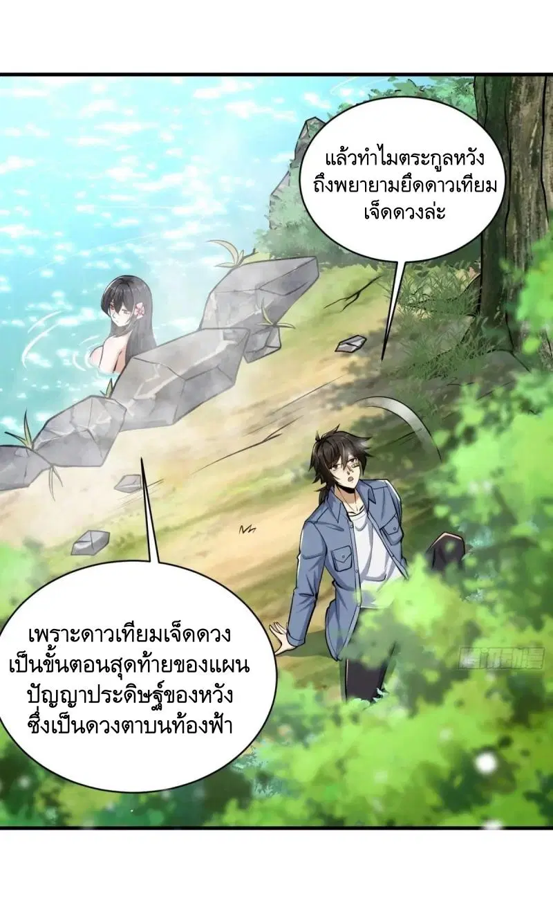 หน้า 51 จาก 75