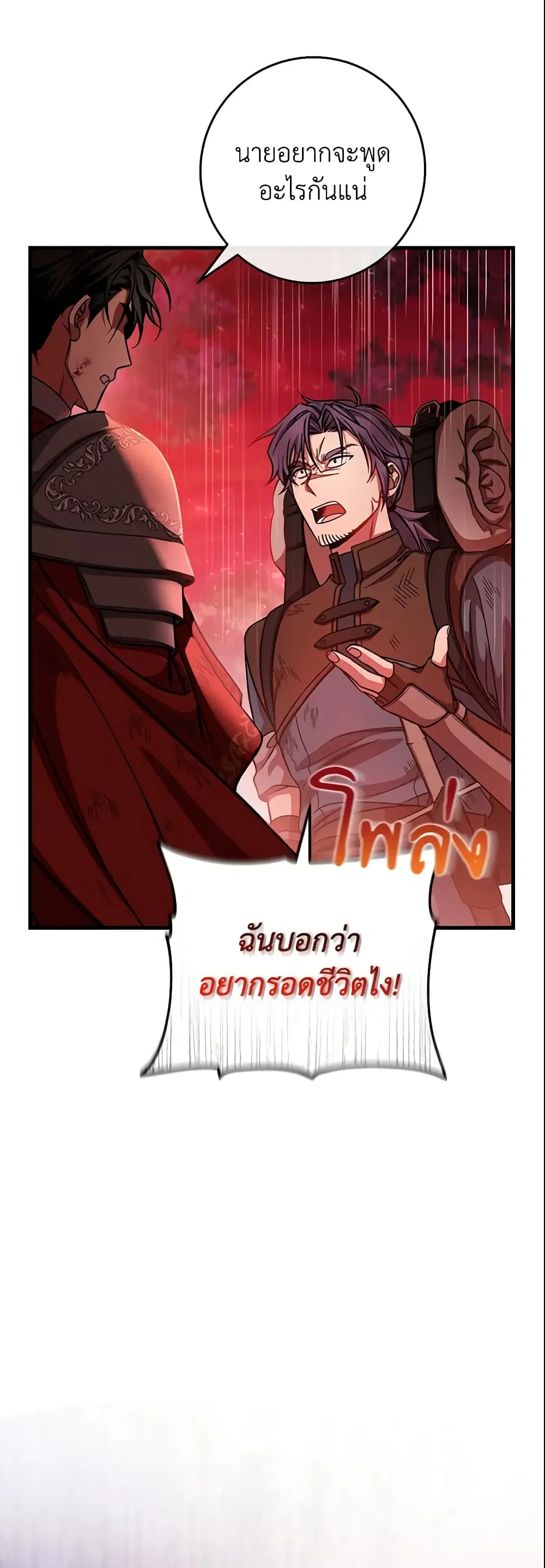 หน้า 48 จาก 51