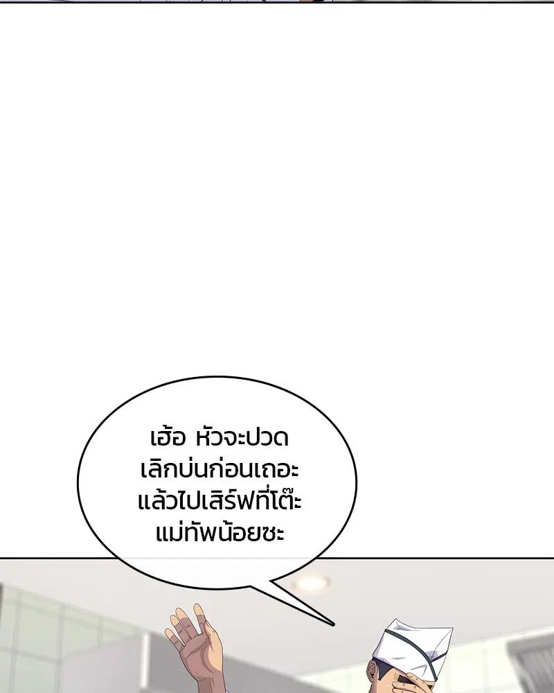 หน้า 85 จาก 105