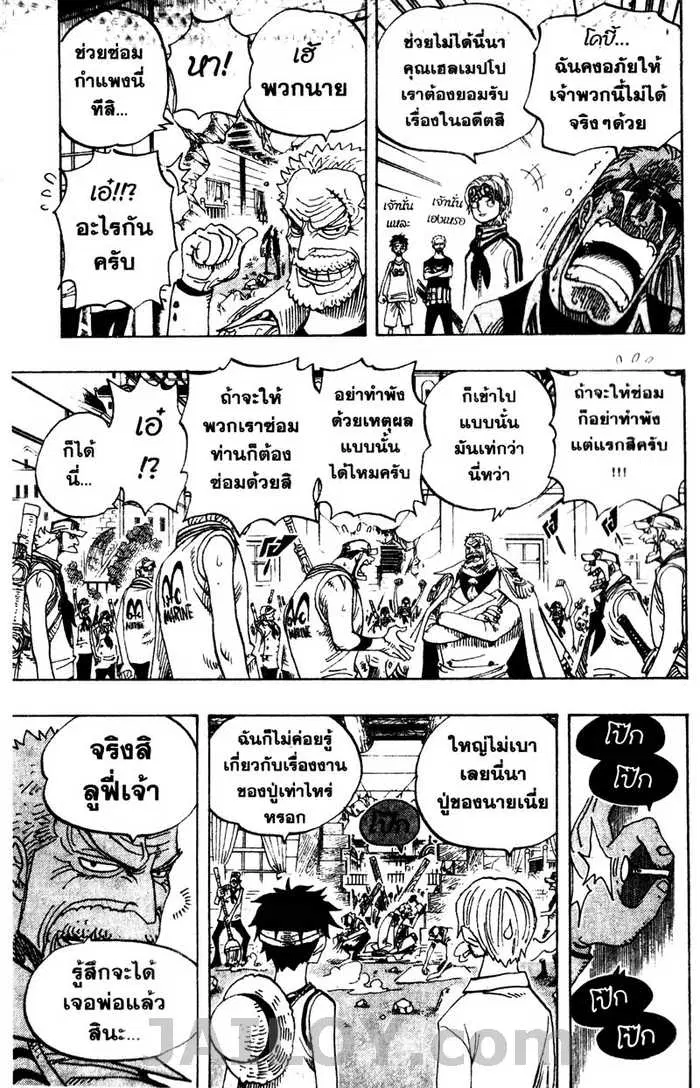 หน้า 15 จาก 20