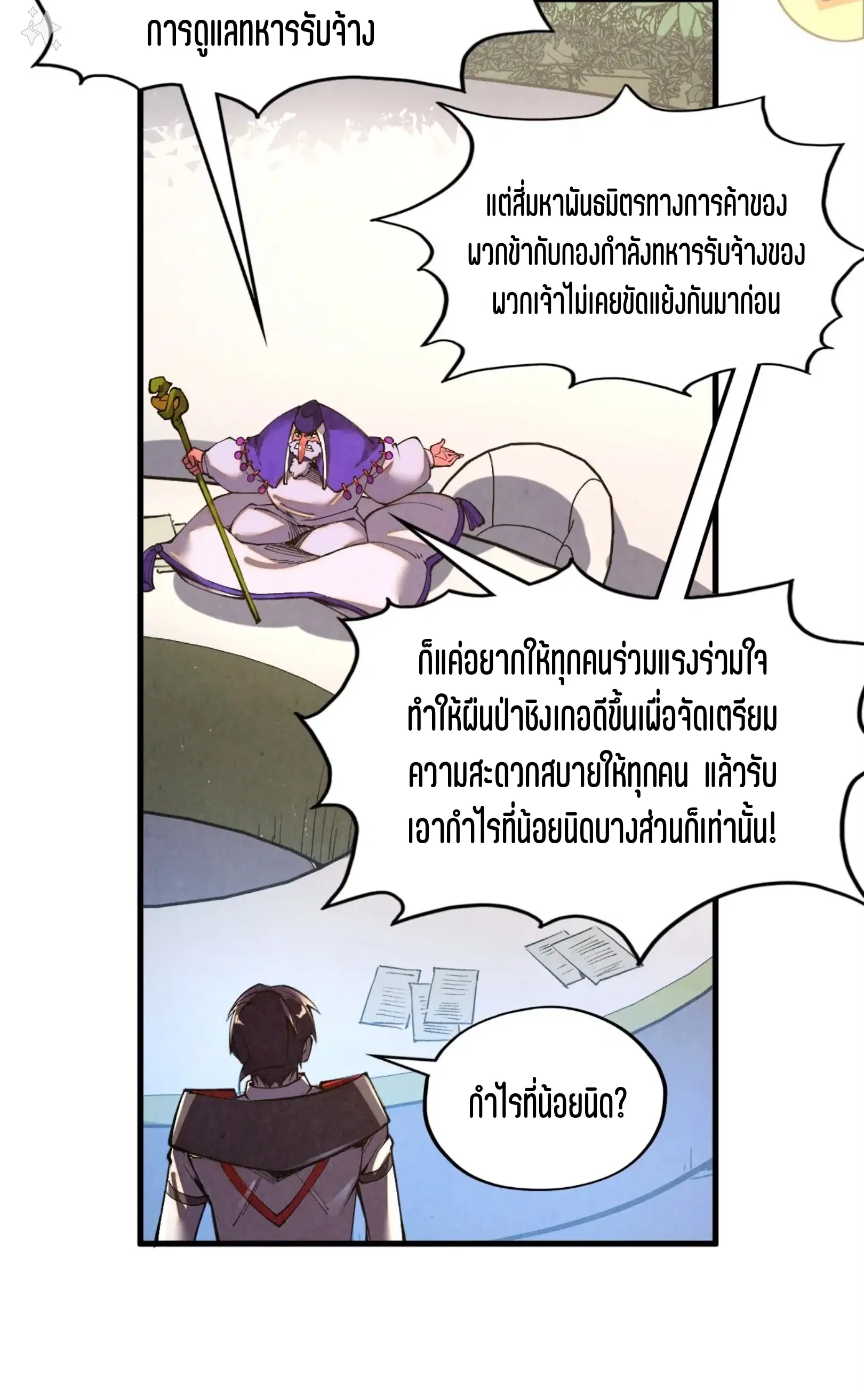 หน้า 41 จาก 81