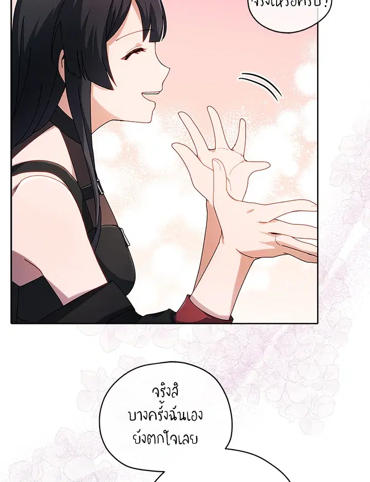 หน้า 23 จาก 112