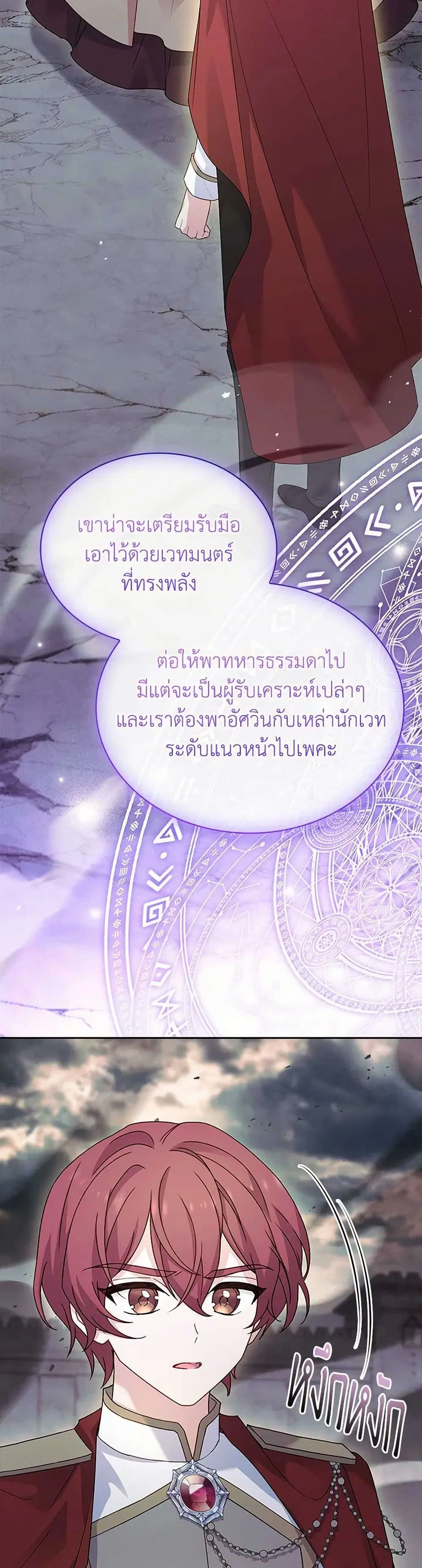 หน้า 9 จาก 37