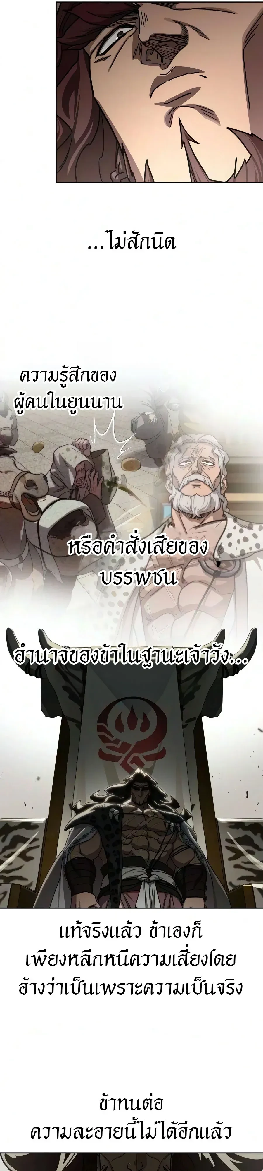 หน้า 26 จาก 45
