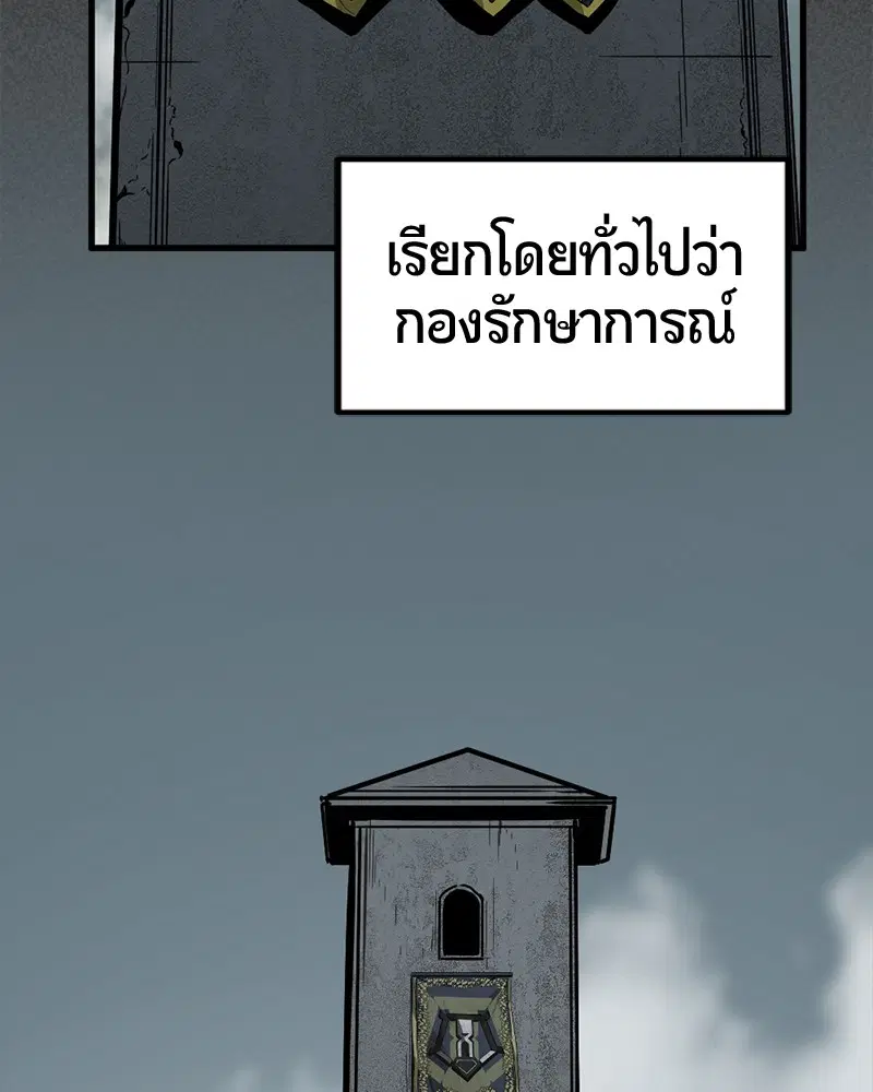 หน้า 73 จาก 129