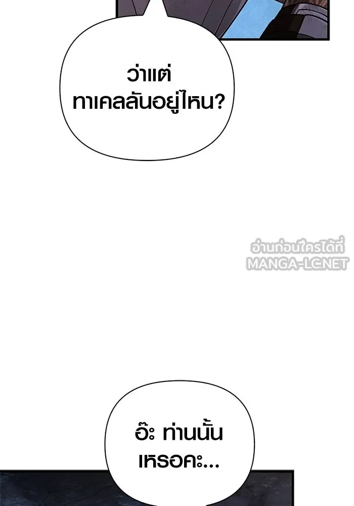หน้า 63 จาก 185