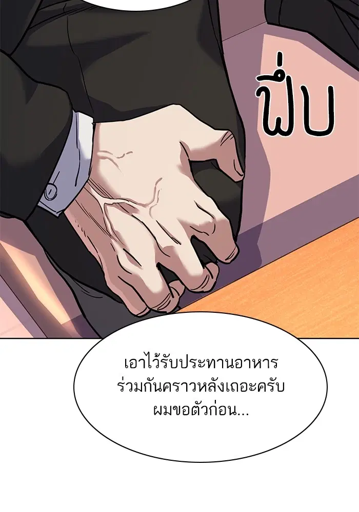 หน้า 109 จาก 131