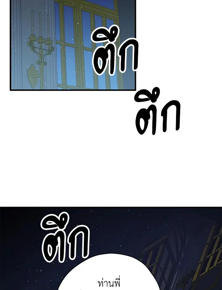 หน้า 54 จาก 112