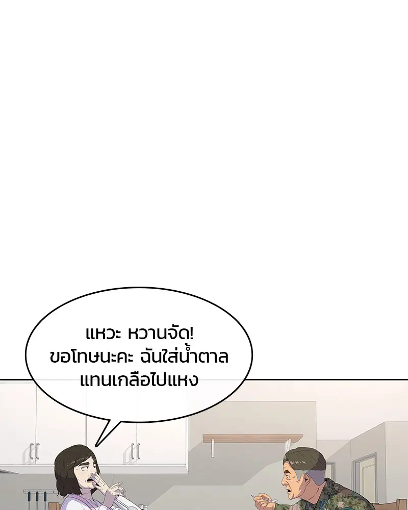หน้า 45 จาก 109