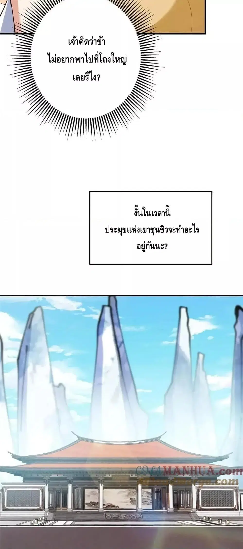 หน้า 39 จาก 42