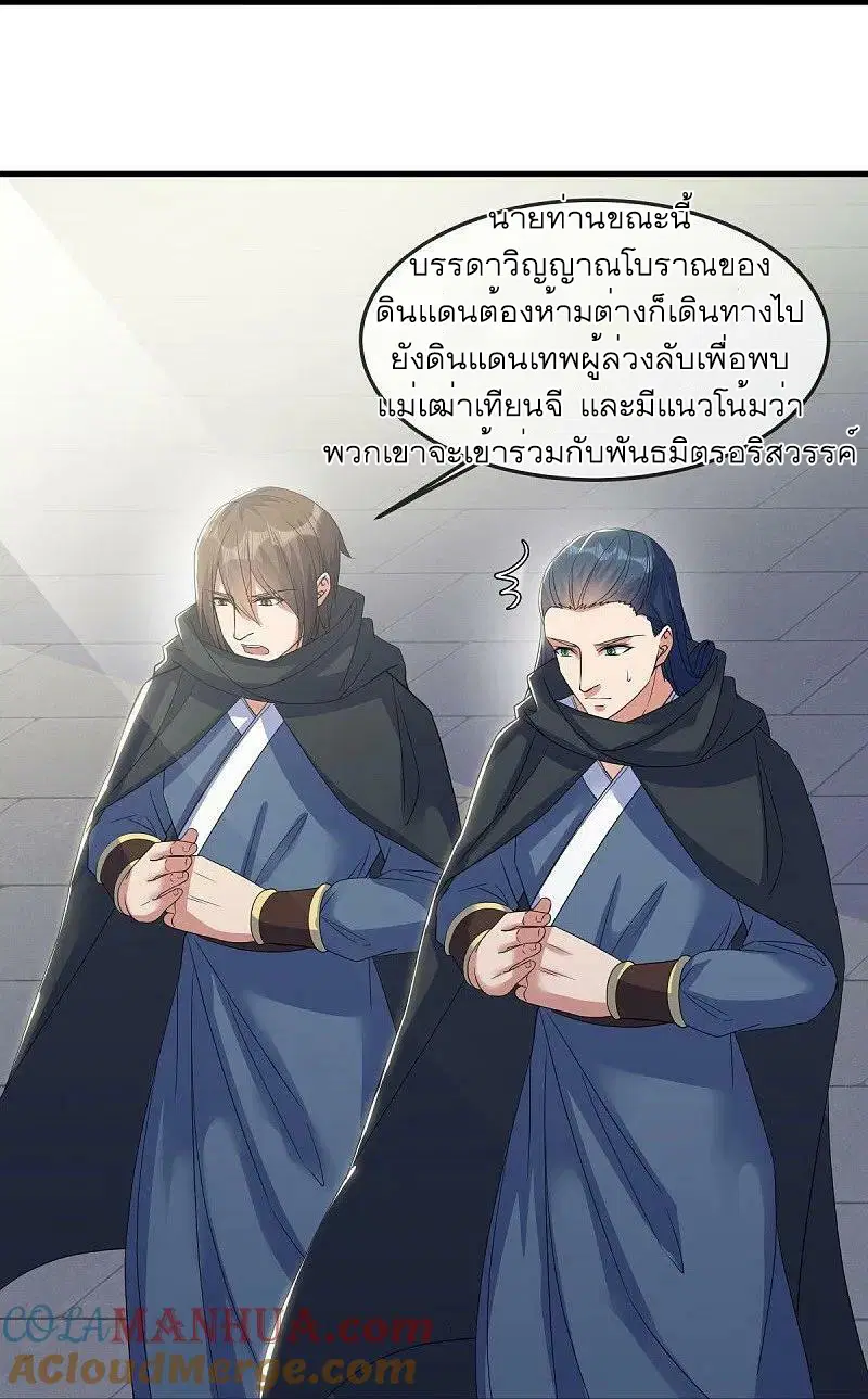 หน้า 3 จาก 55