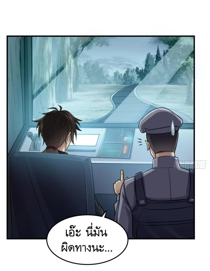 หน้า 35 จาก 50