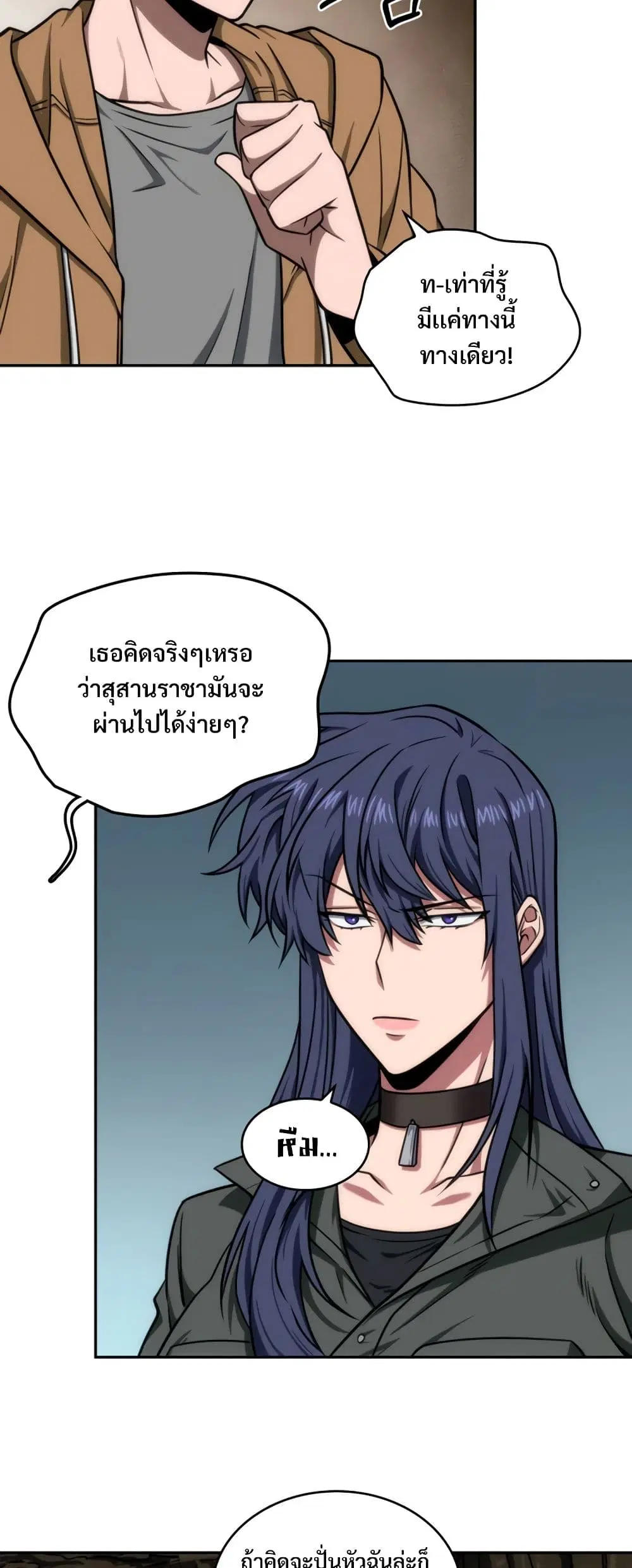 หน้า 34 จาก 40