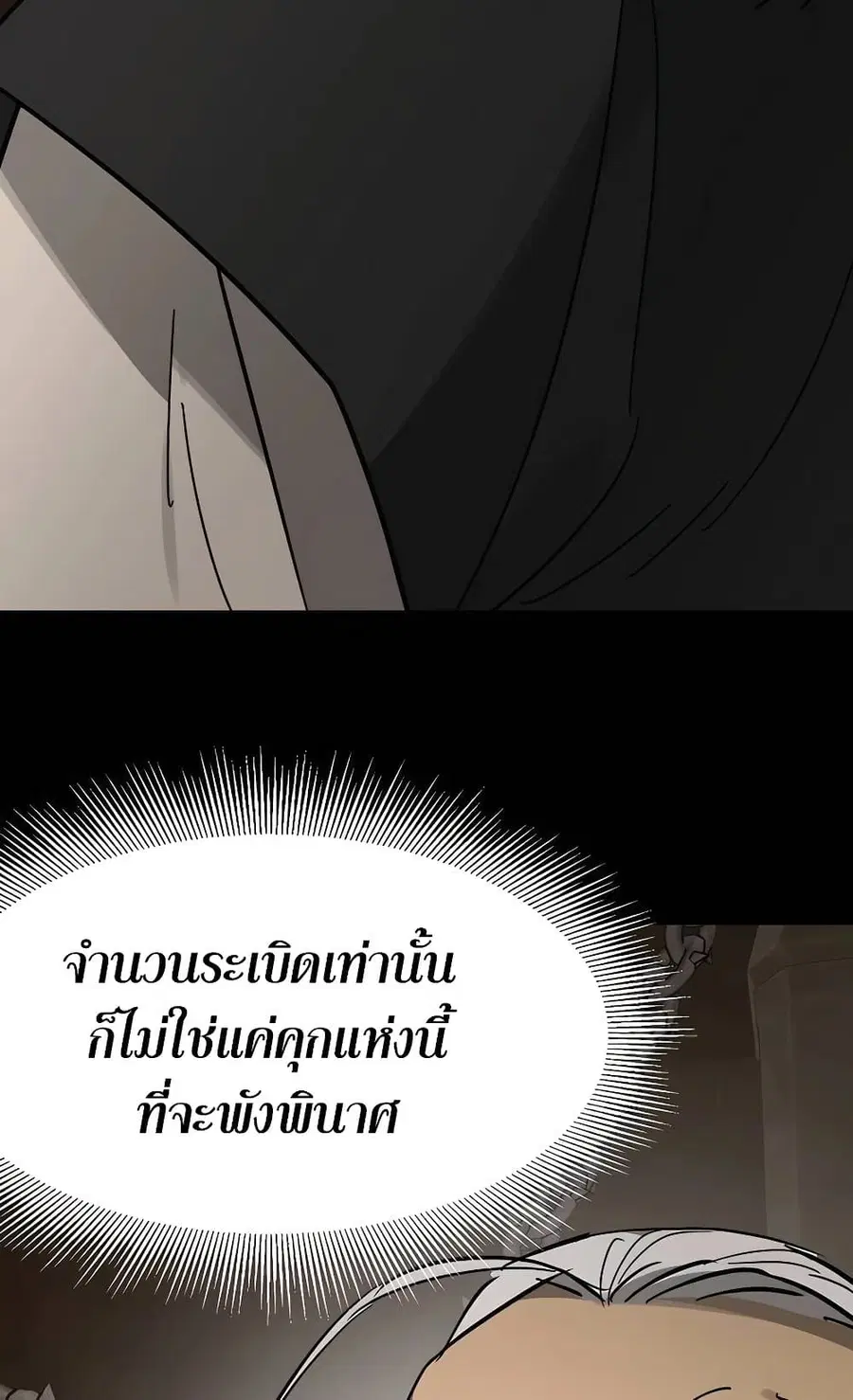 หน้า 59 จาก 150