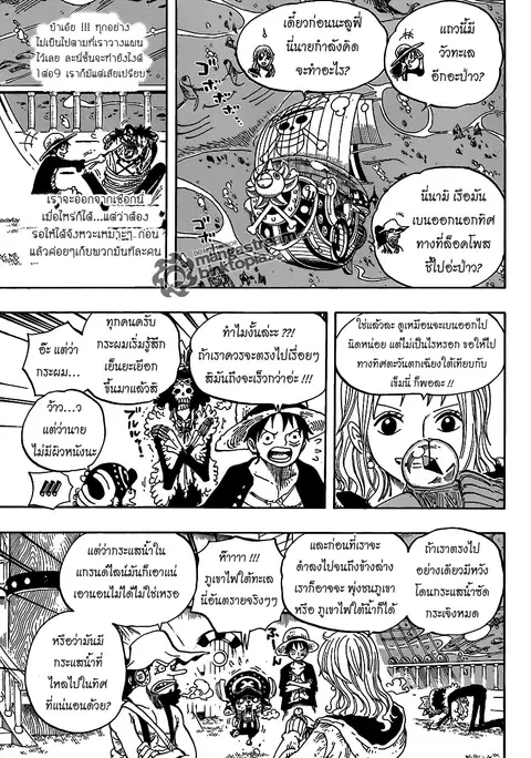 หน้า 8 จาก 15