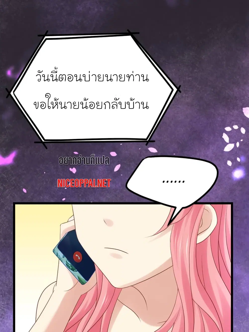 หน้า 14 จาก 32