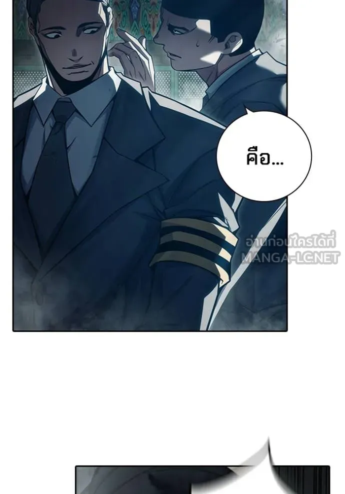 หน้า 183 จาก 192