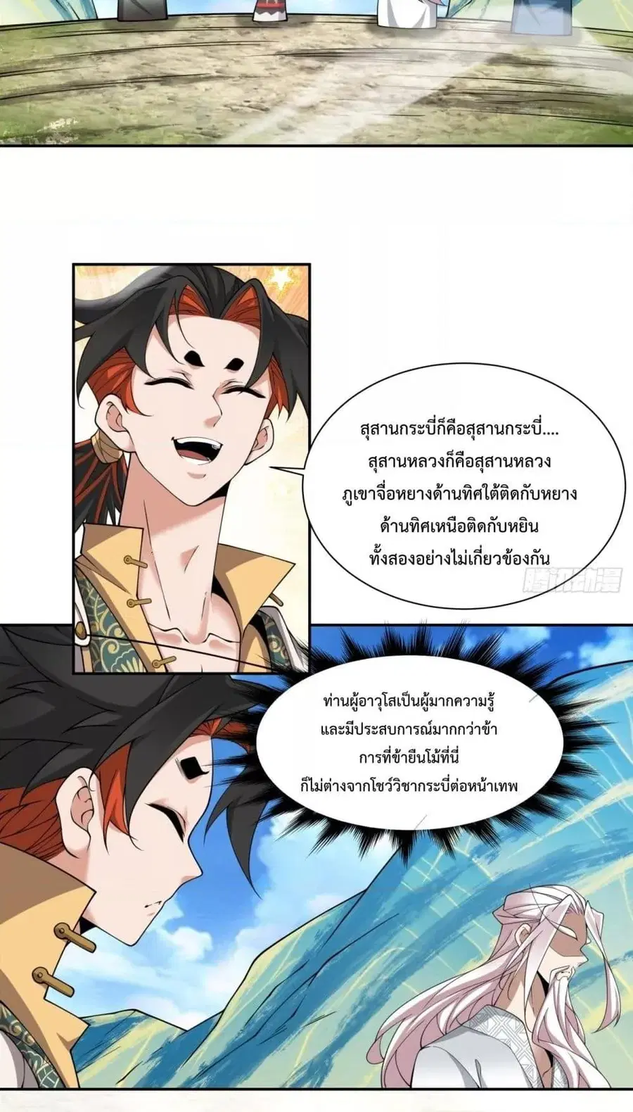 หน้า 31 จาก 42