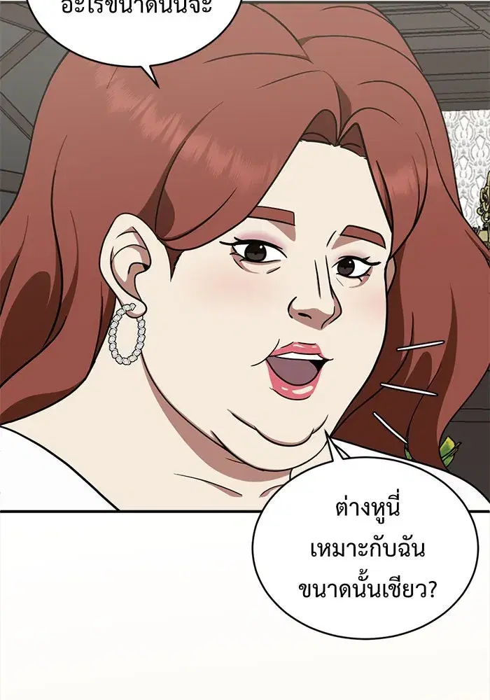 หน้า 23 จาก 153