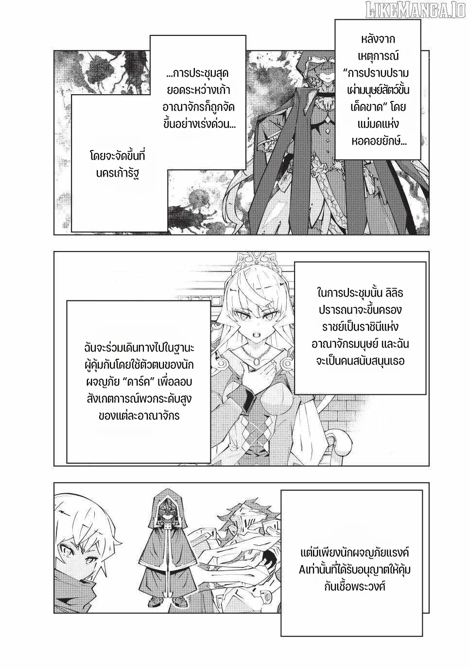 หน้า 2 จาก 22