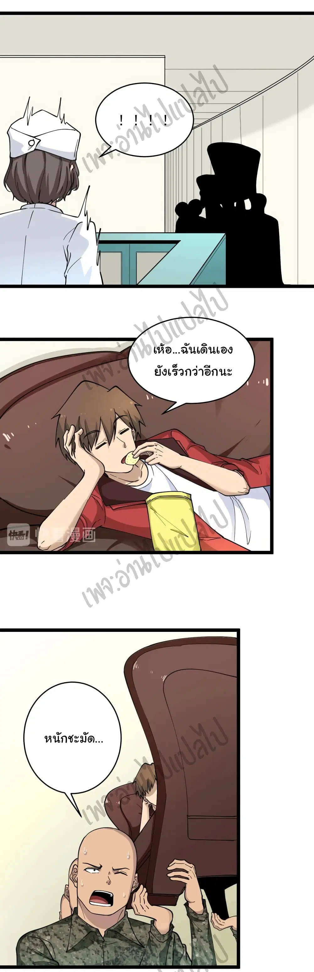 หน้า 27 จาก 35