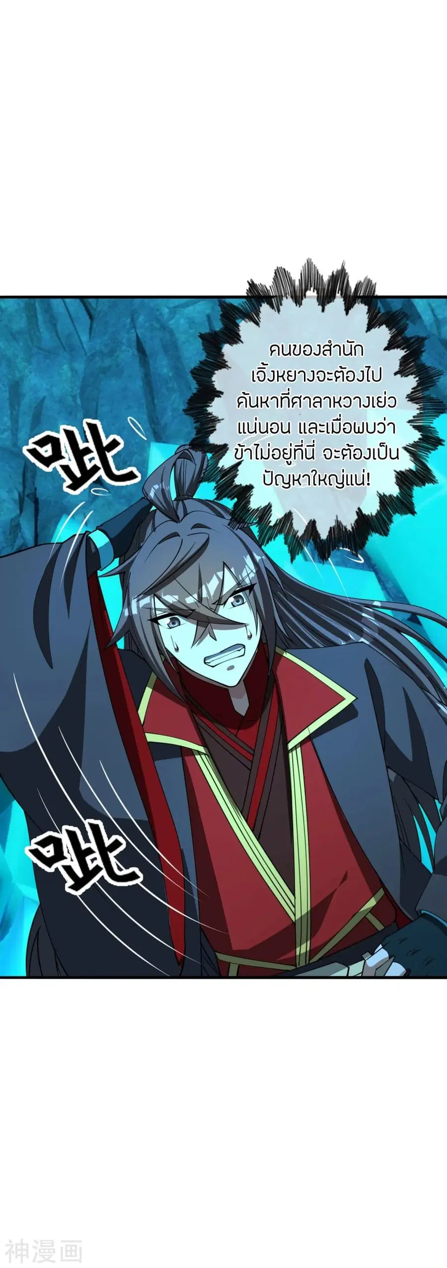 หน้า 48 จาก 88