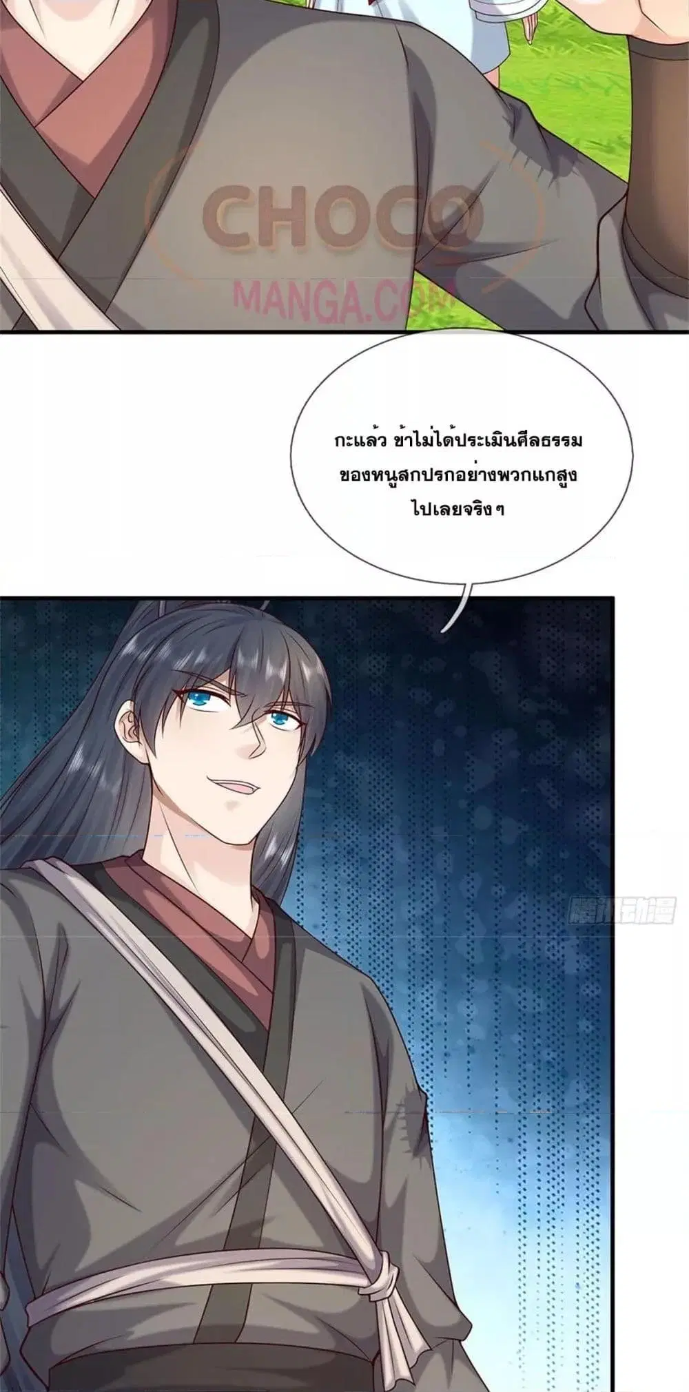 หน้า 5 จาก 32