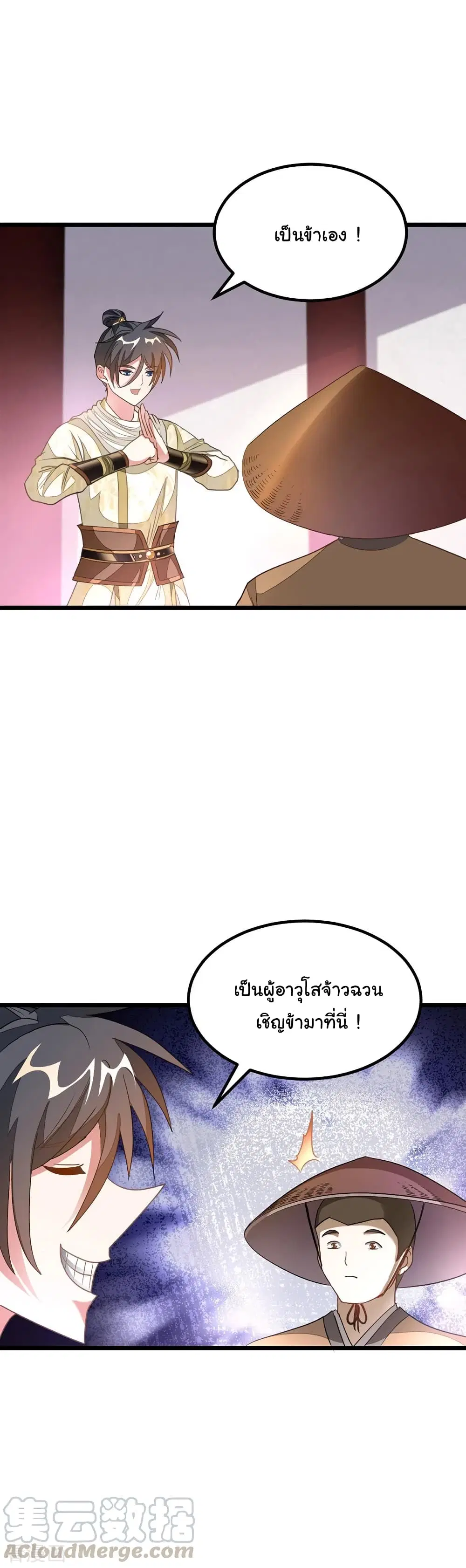 หน้า 18 จาก 22