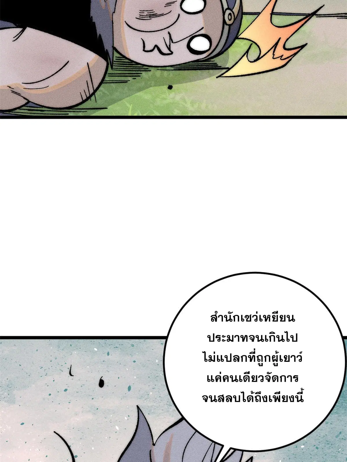 หน้า 16 จาก 72