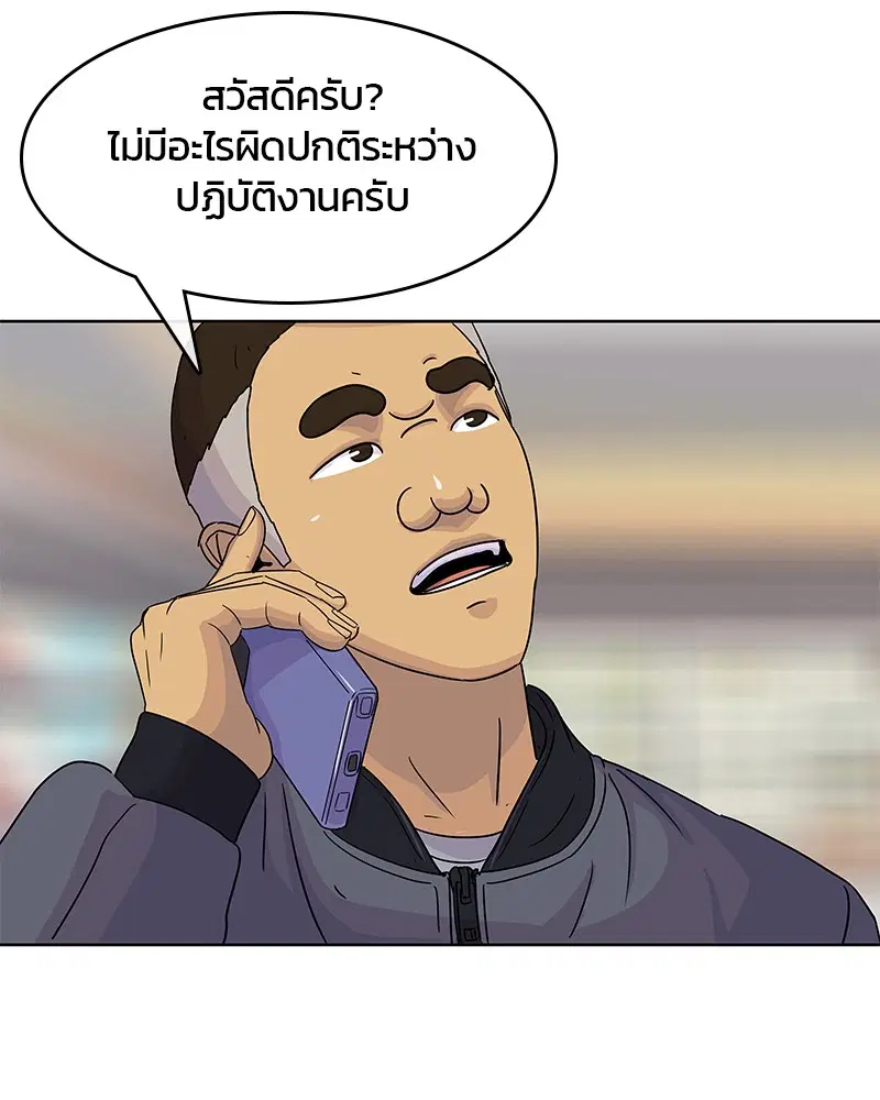 หน้า 105 จาก 110