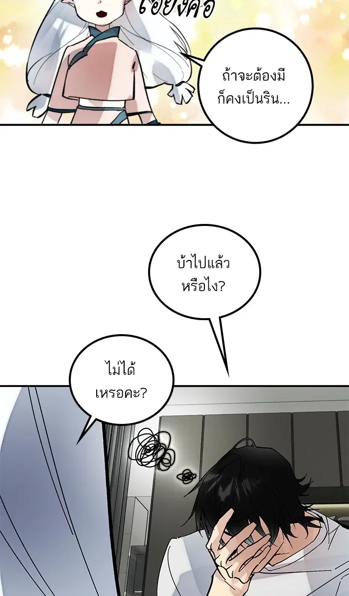 หน้า 58 จาก 76